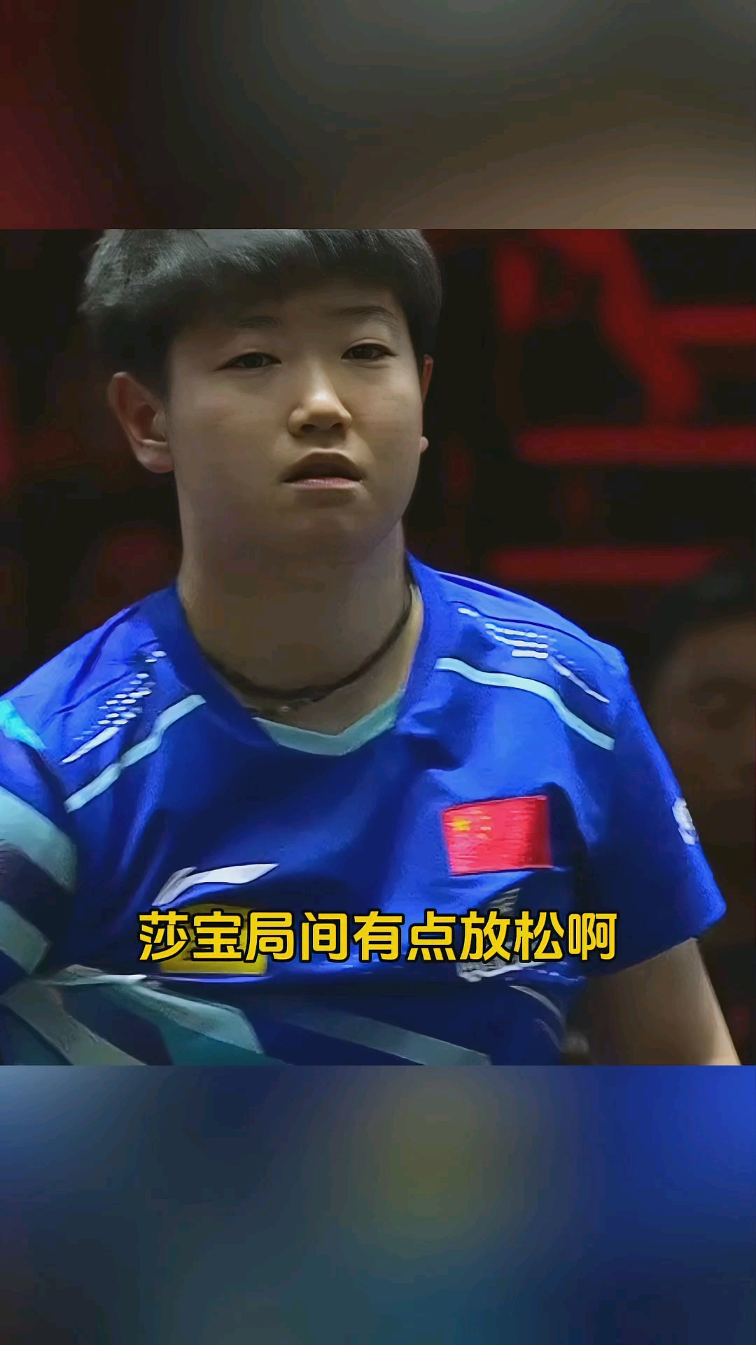 巴黎圣日耳曼不断突破！，莎拉波娃连续三场比赛得分超过最后时刻胜出引发球迷热议的简单介绍-九游官网