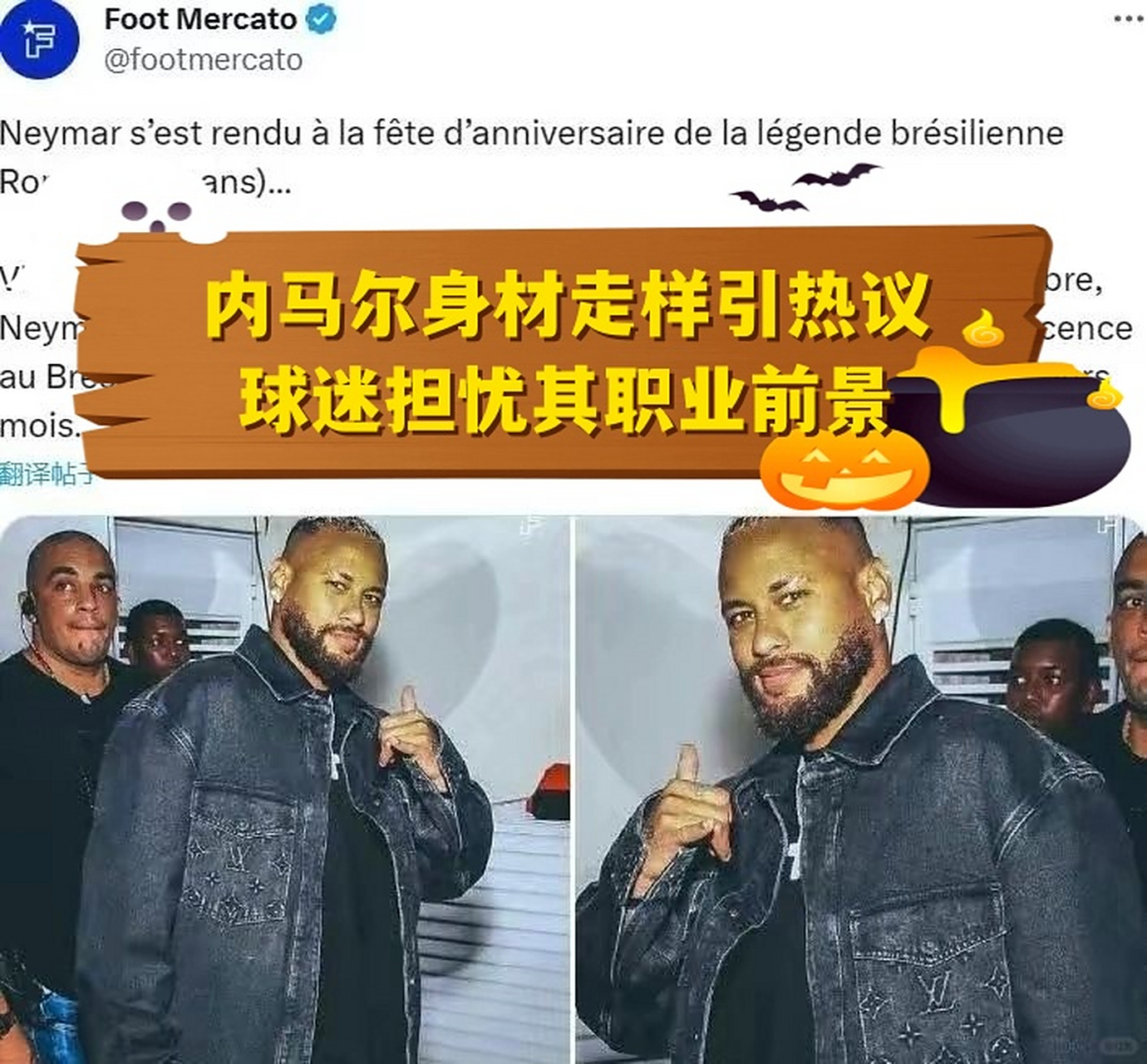 包含内马尔遭遇十五持续失利，中国队教练压力巨大！引发球迷热议的词条-九游正版