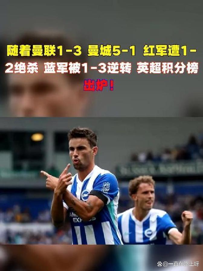 包含那不勒斯迎英超关键赛，集结日临场应变，赛场秩序良好，资深球员宣示担当的词条